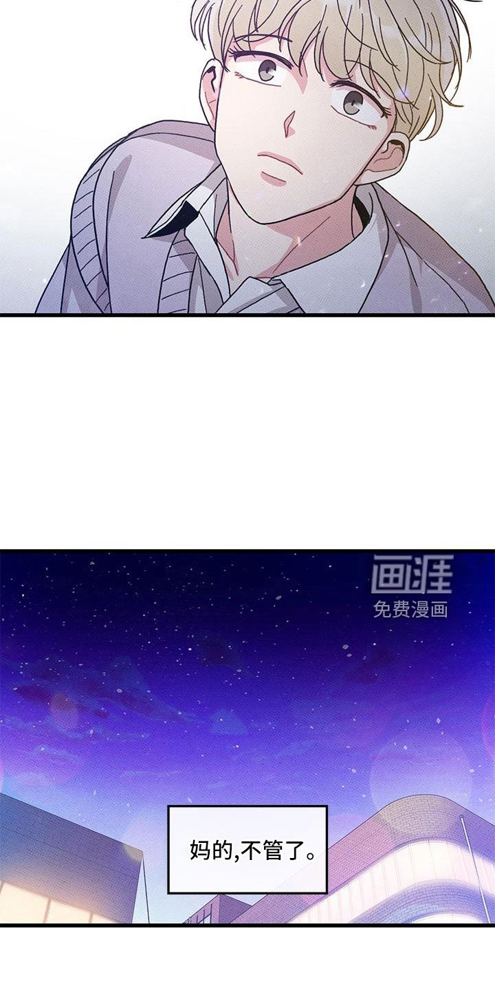 第88章：【第二季】好难