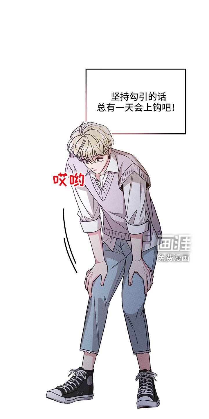 第88章：【第二季】好难