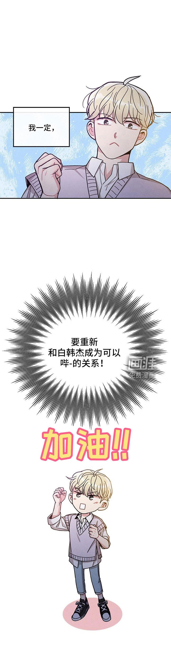 第88章：【第二季】好难