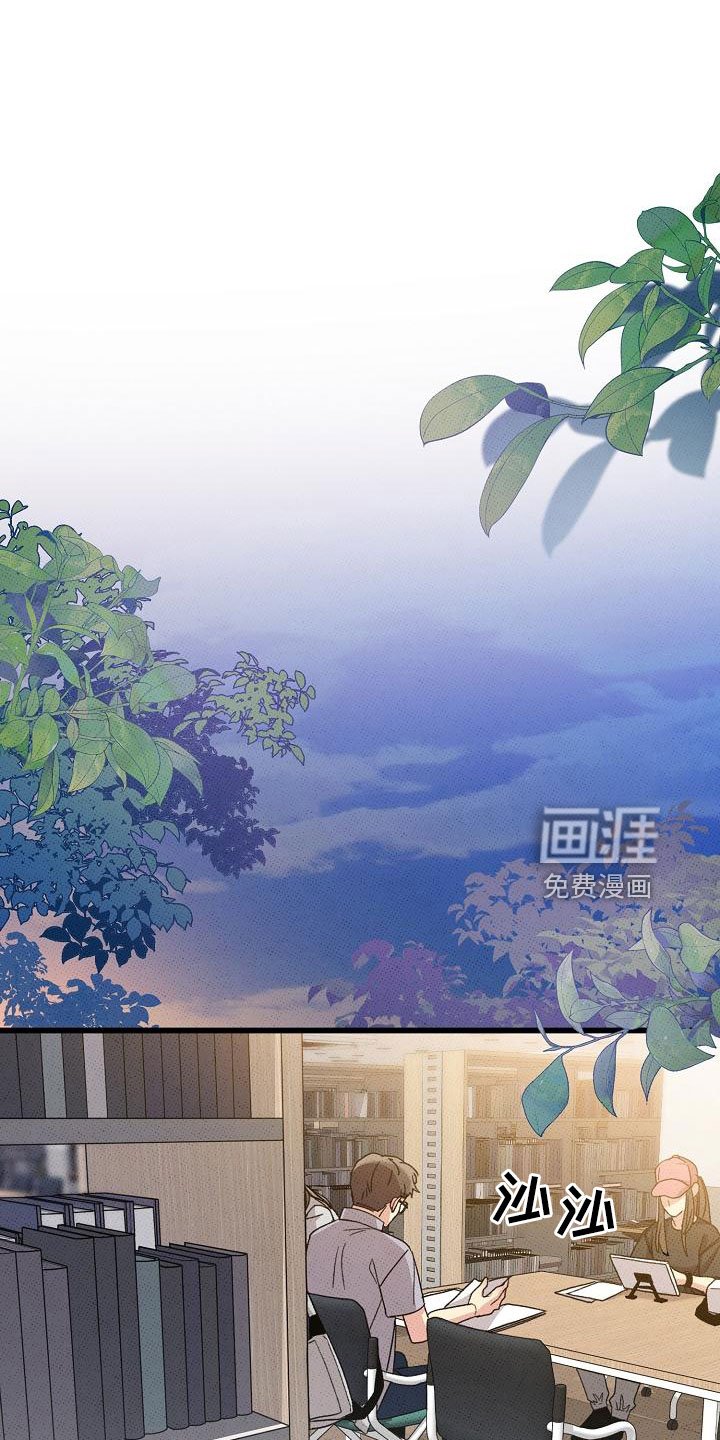 第89章：【第二季】要死了