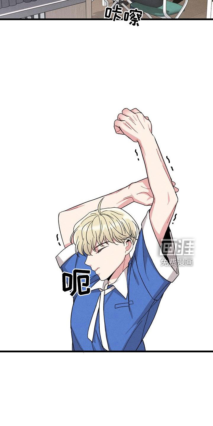 第89章：【第二季】要死了