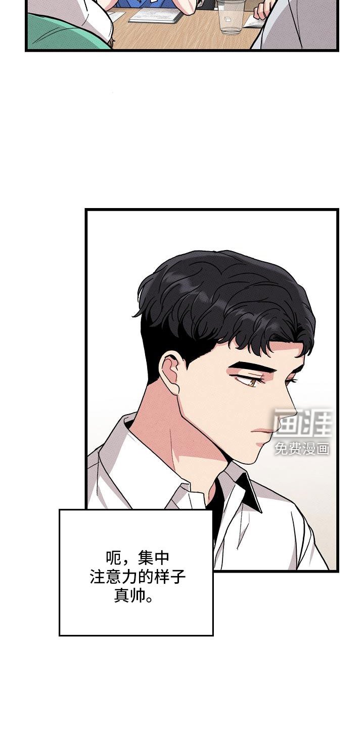 第89章：【第二季】要死了