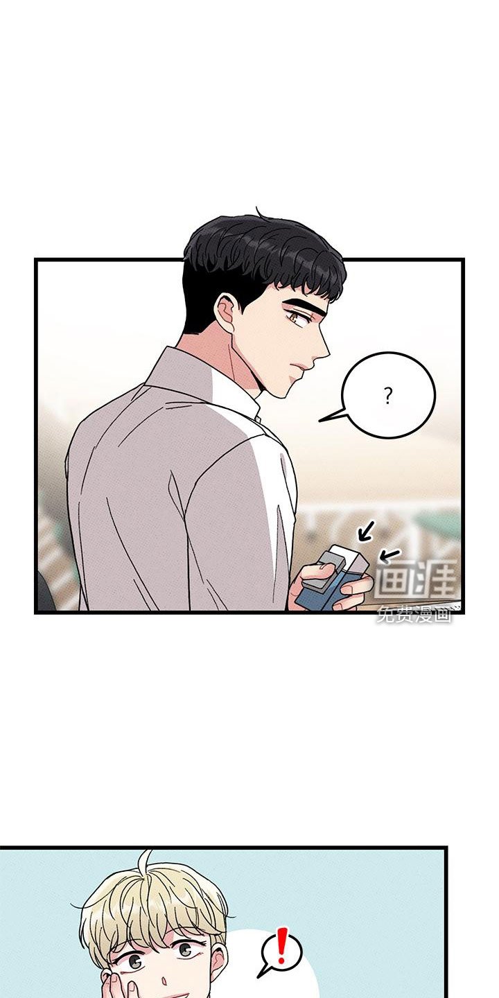 第89章：【第二季】要死了