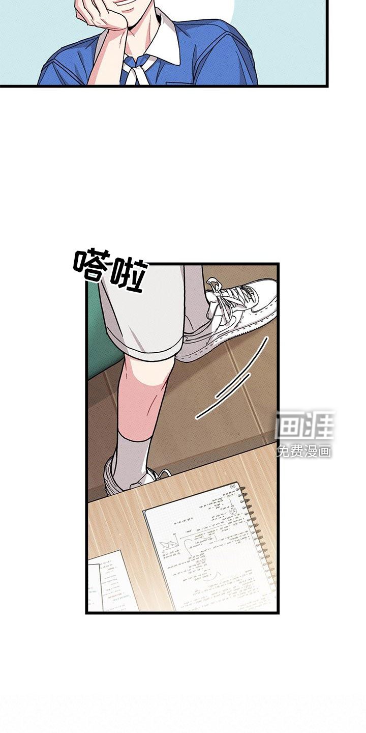 第89章：【第二季】要死了