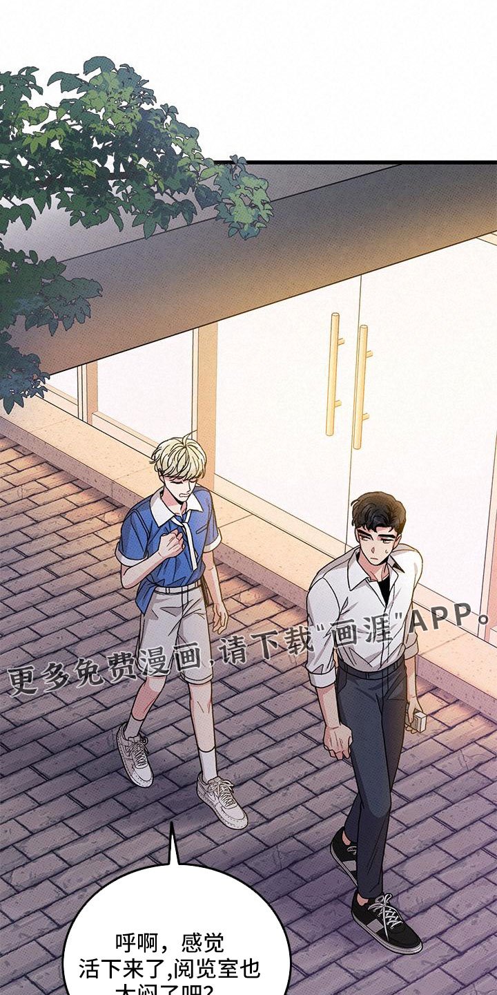 第89章：【第二季】要死了