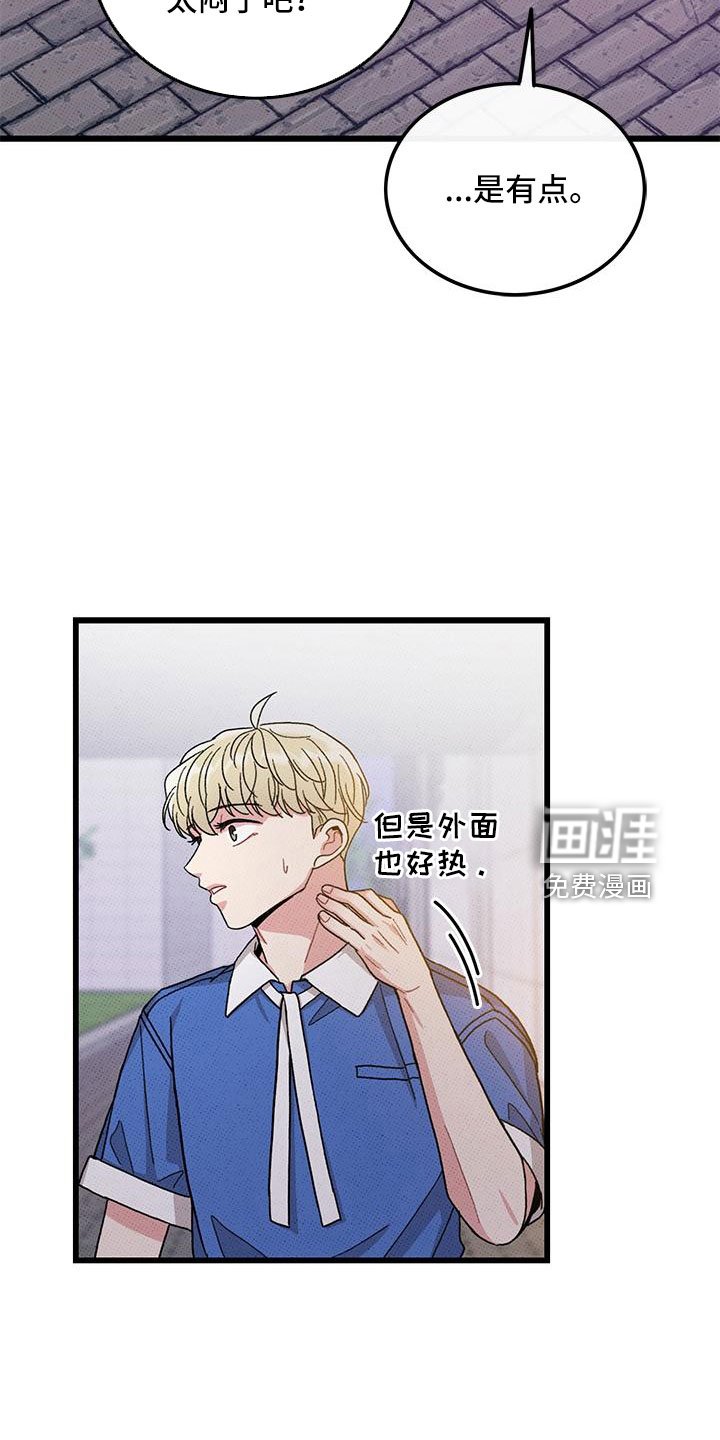 第89章：【第二季】要死了