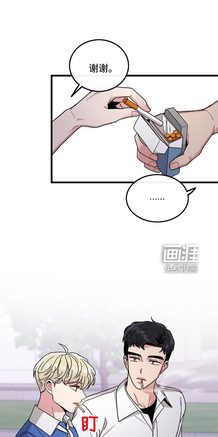 第89章：【第二季】要死了