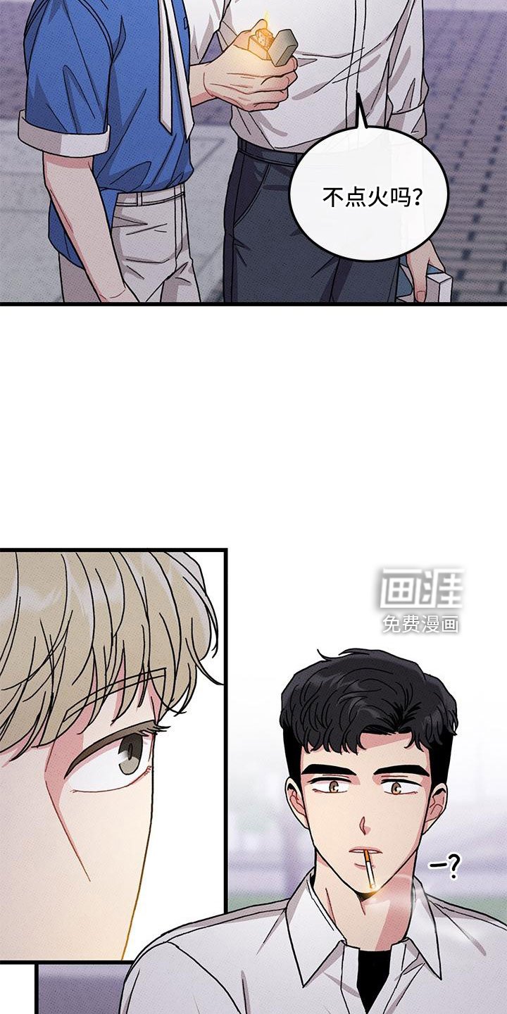 第89章：【第二季】要死了
