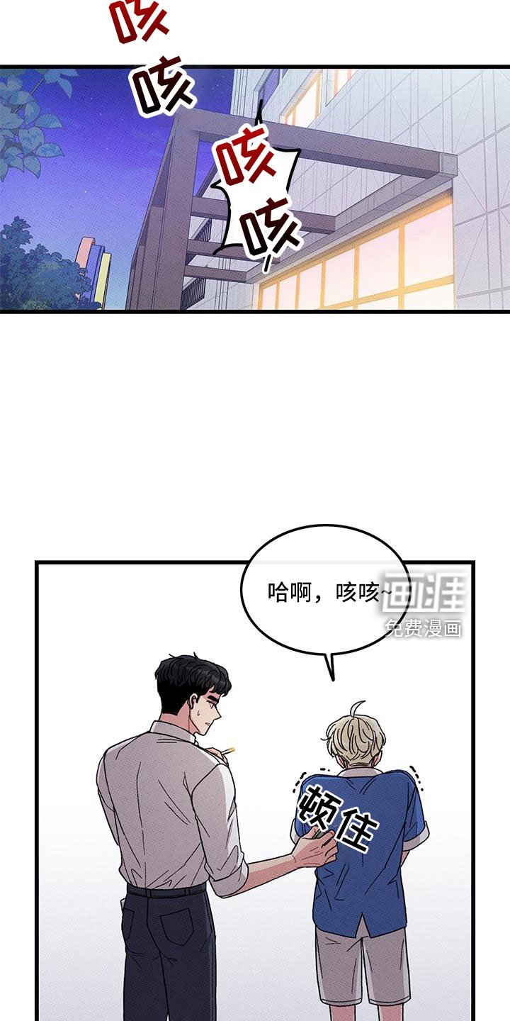 第89章：【第二季】要死了