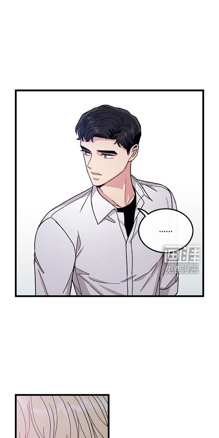 第89章：【第二季】要死了