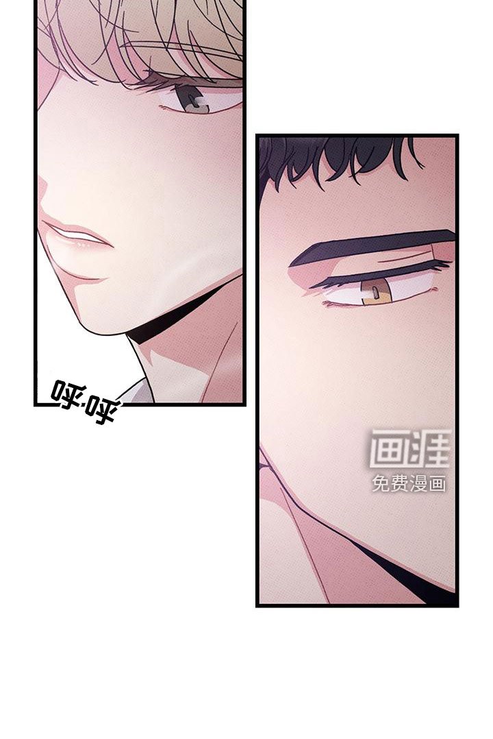 第89章：【第二季】要死了