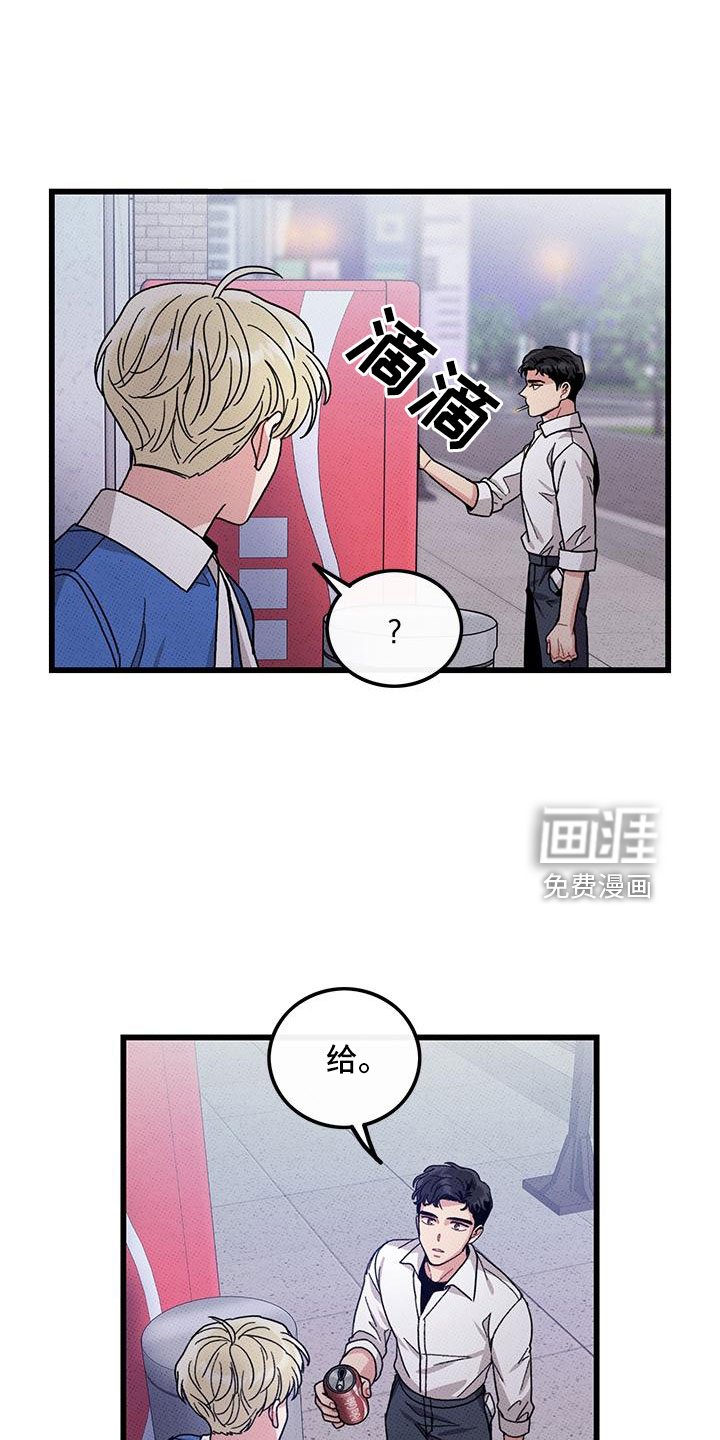 第90章：【第二季】宝刀未老