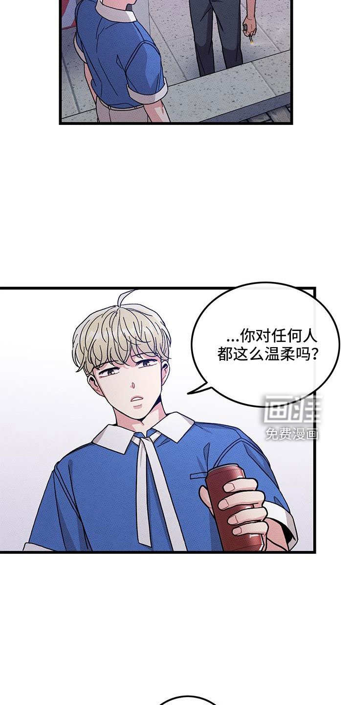 第90章：【第二季】宝刀未老