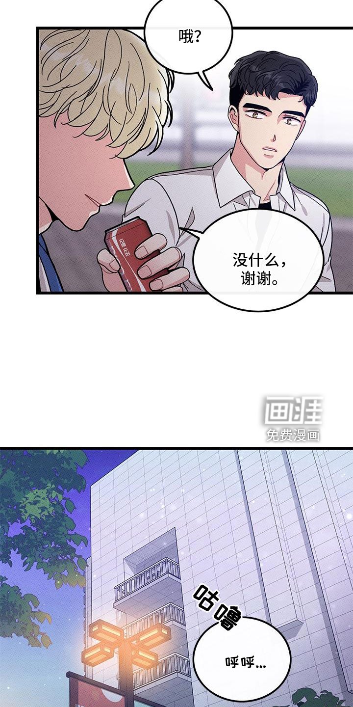 第90章：【第二季】宝刀未老