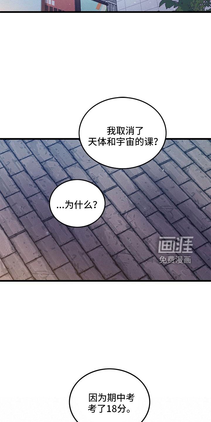 第90章：【第二季】宝刀未老