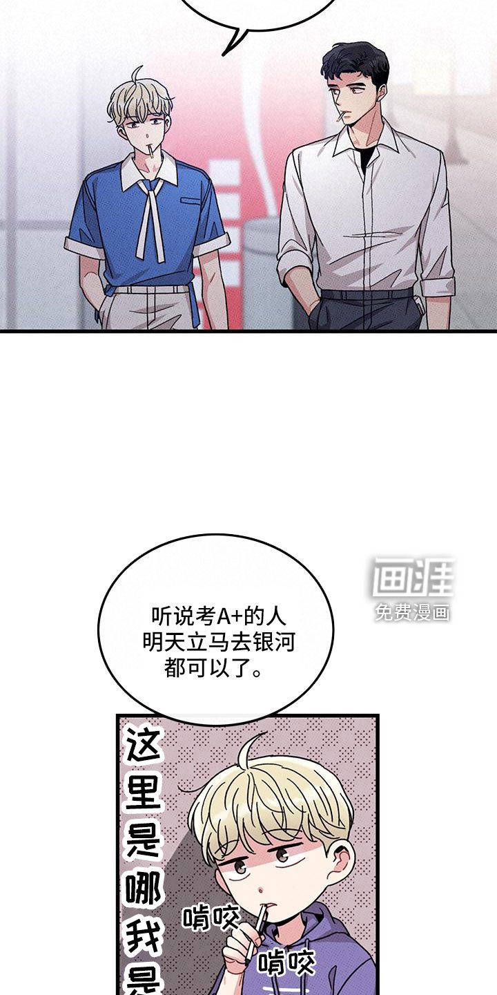 第90章：【第二季】宝刀未老