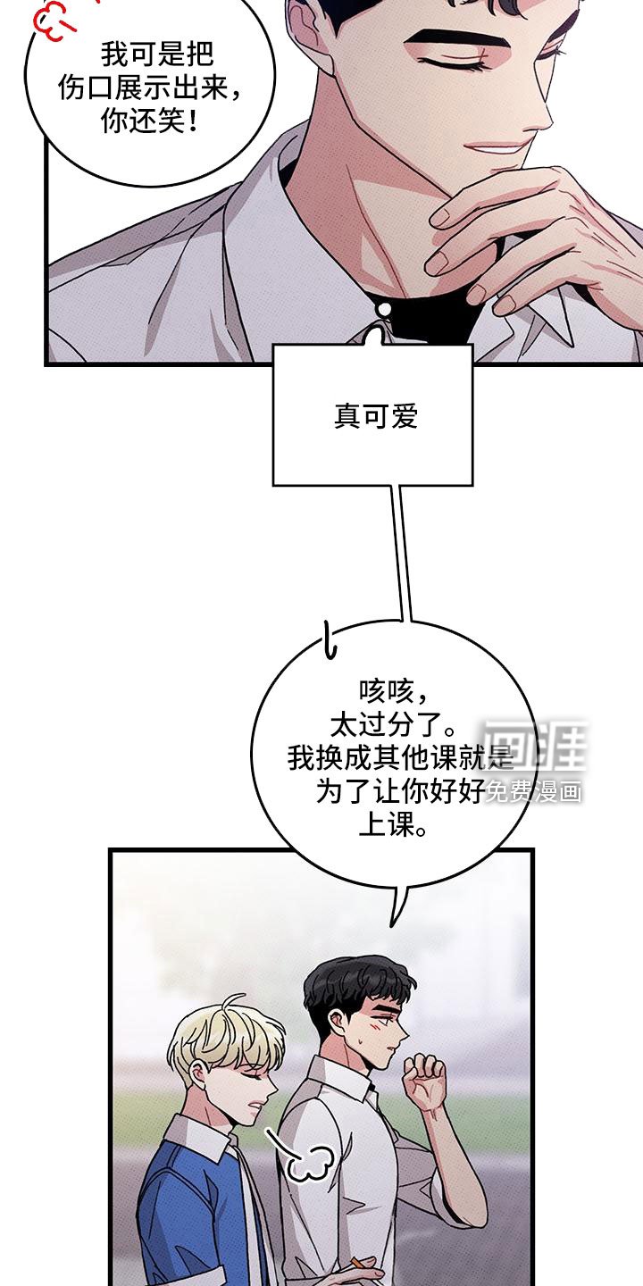 第90章：【第二季】宝刀未老