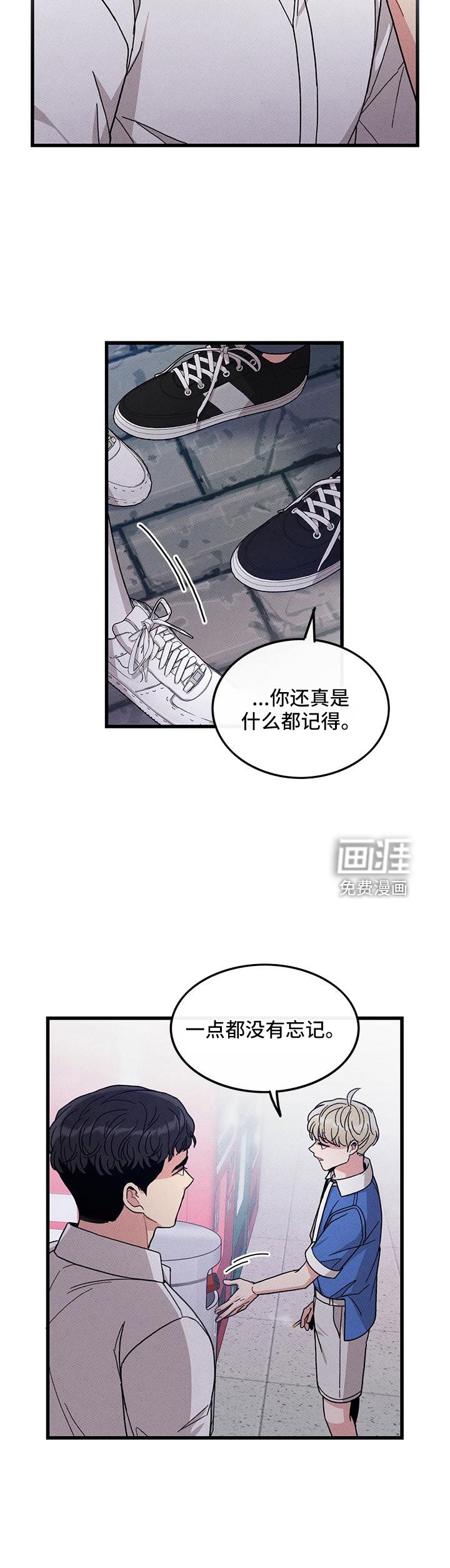 第90章：【第二季】宝刀未老