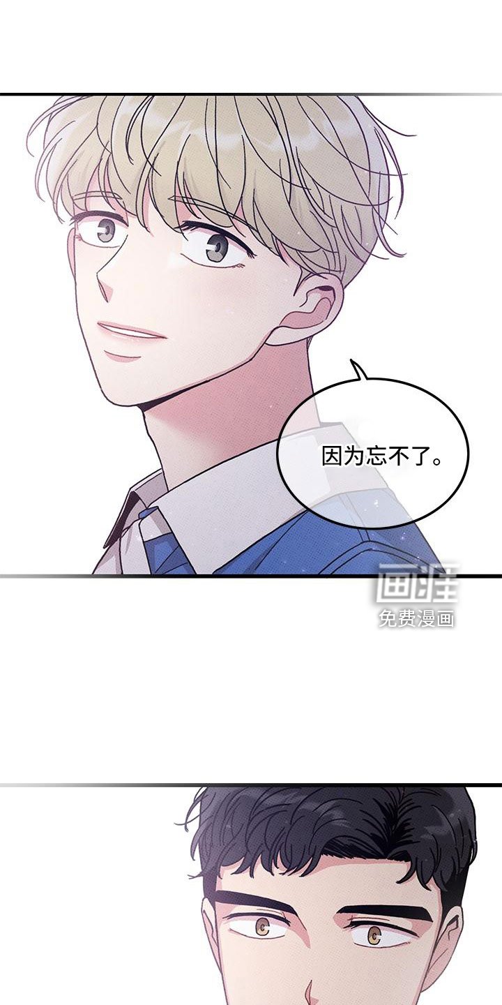 第90章：【第二季】宝刀未老