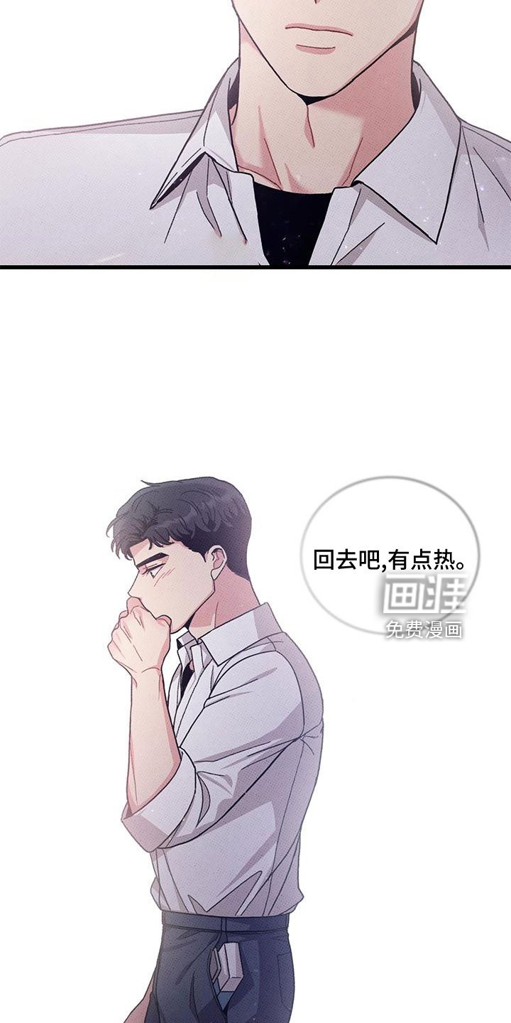 第90章：【第二季】宝刀未老