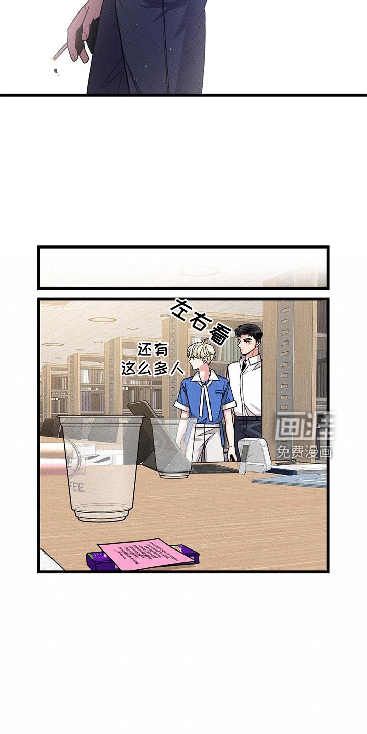 第90章：【第二季】宝刀未老