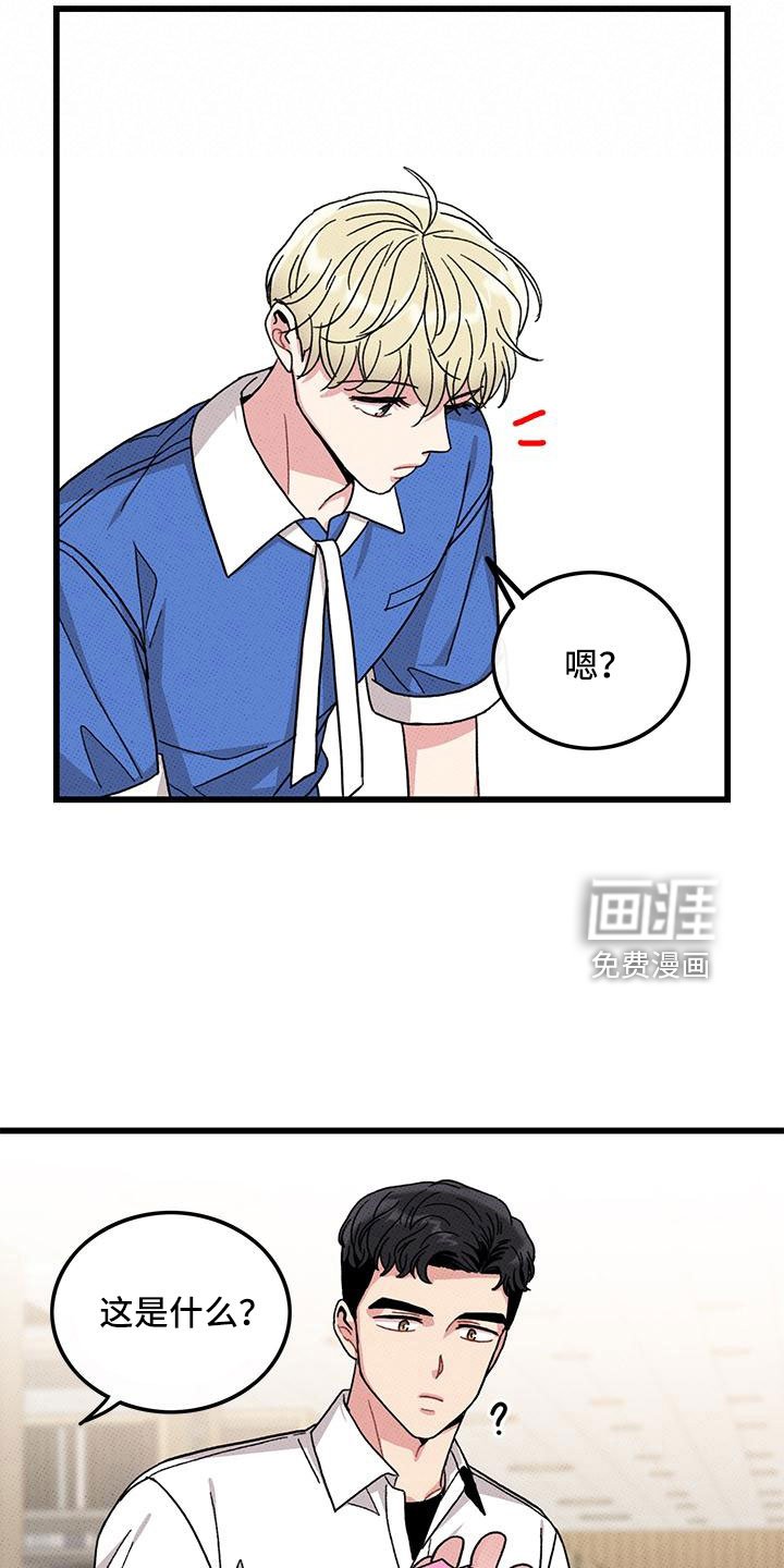 第90章：【第二季】宝刀未老
