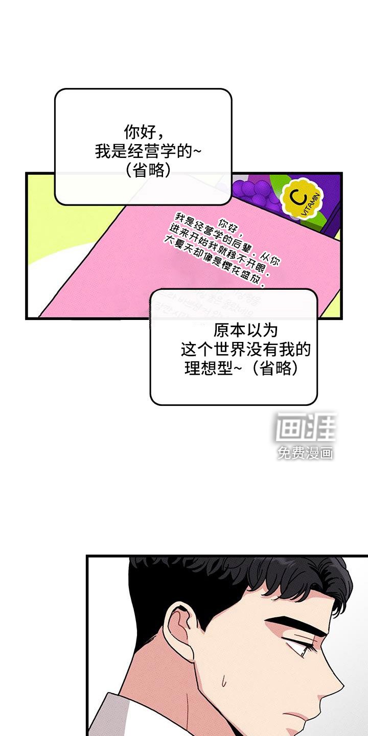 第90章：【第二季】宝刀未老