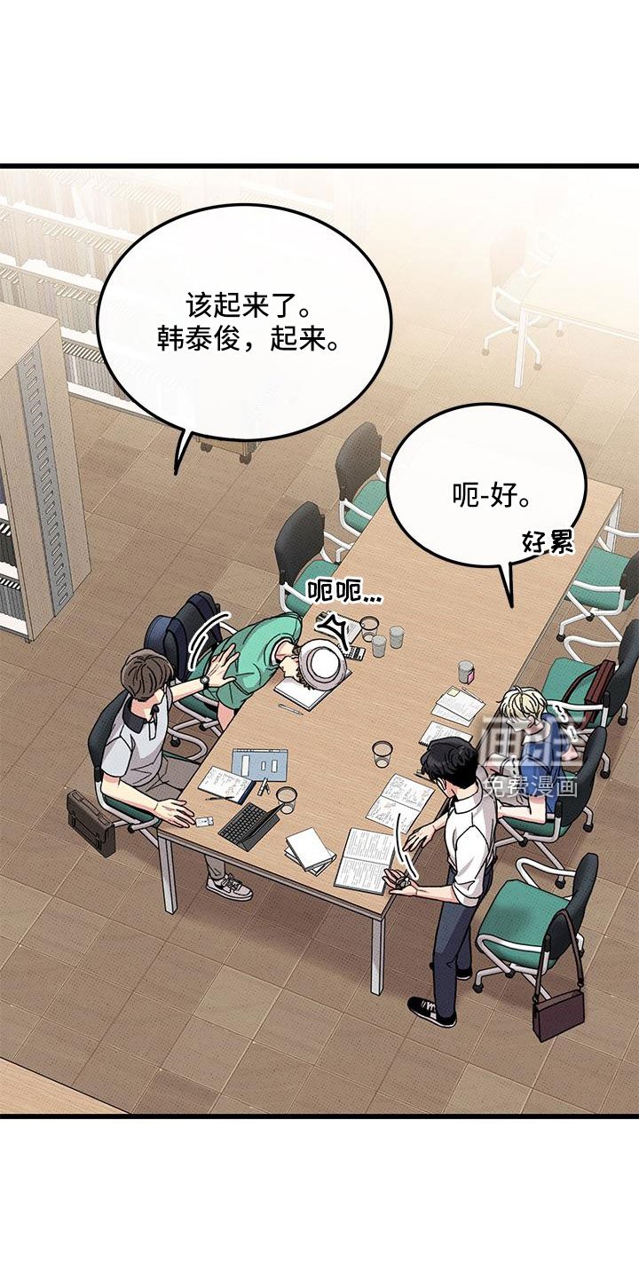 第91章：【第二季】送我