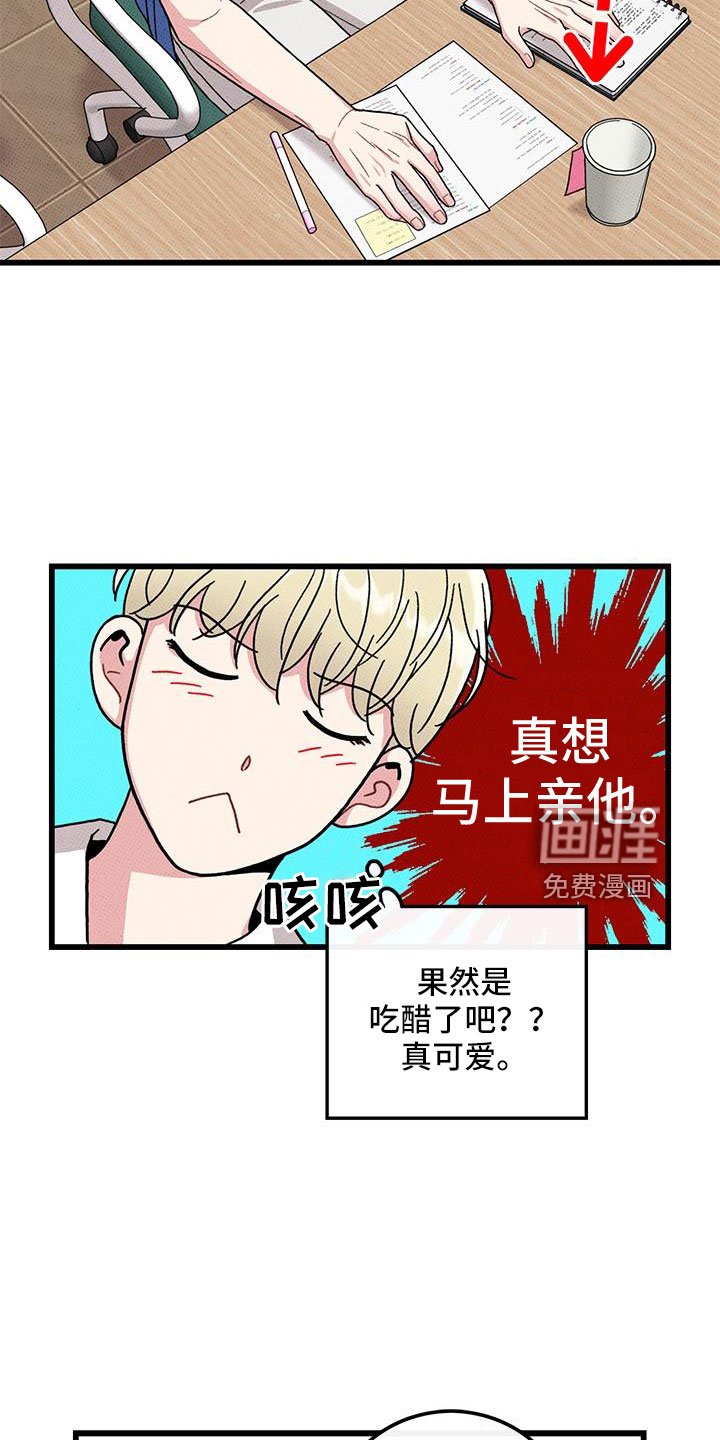 第91章：【第二季】送我