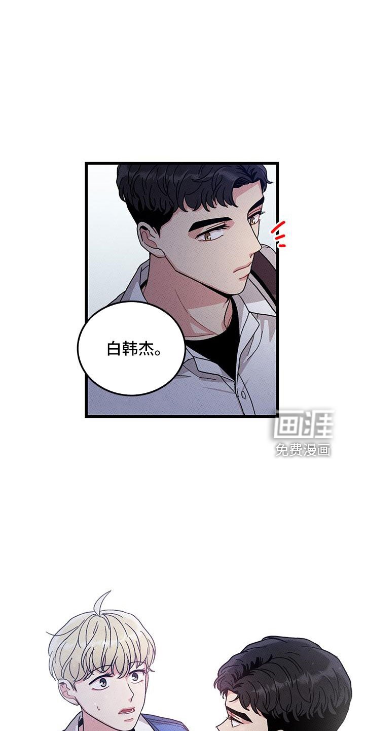 第91章：【第二季】送我