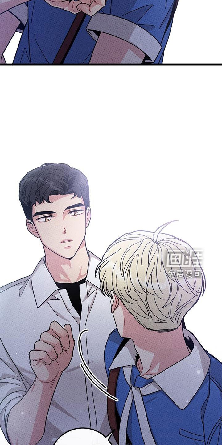 第91章：【第二季】送我