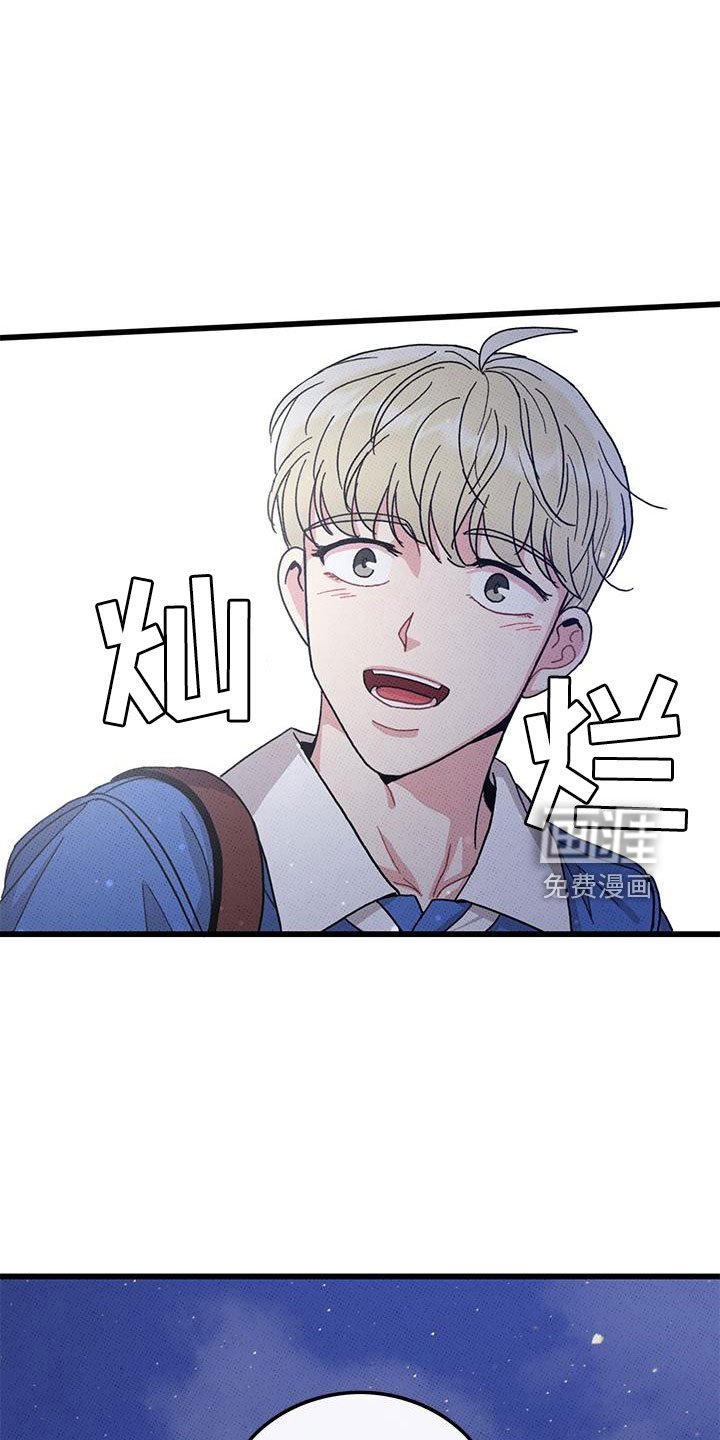 第91章：【第二季】送我