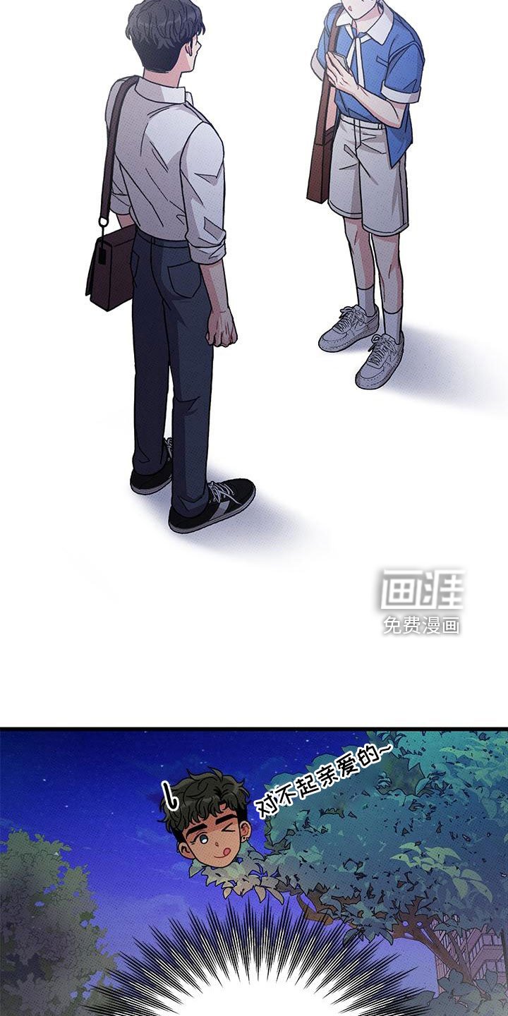 第92章：【第二季】和好