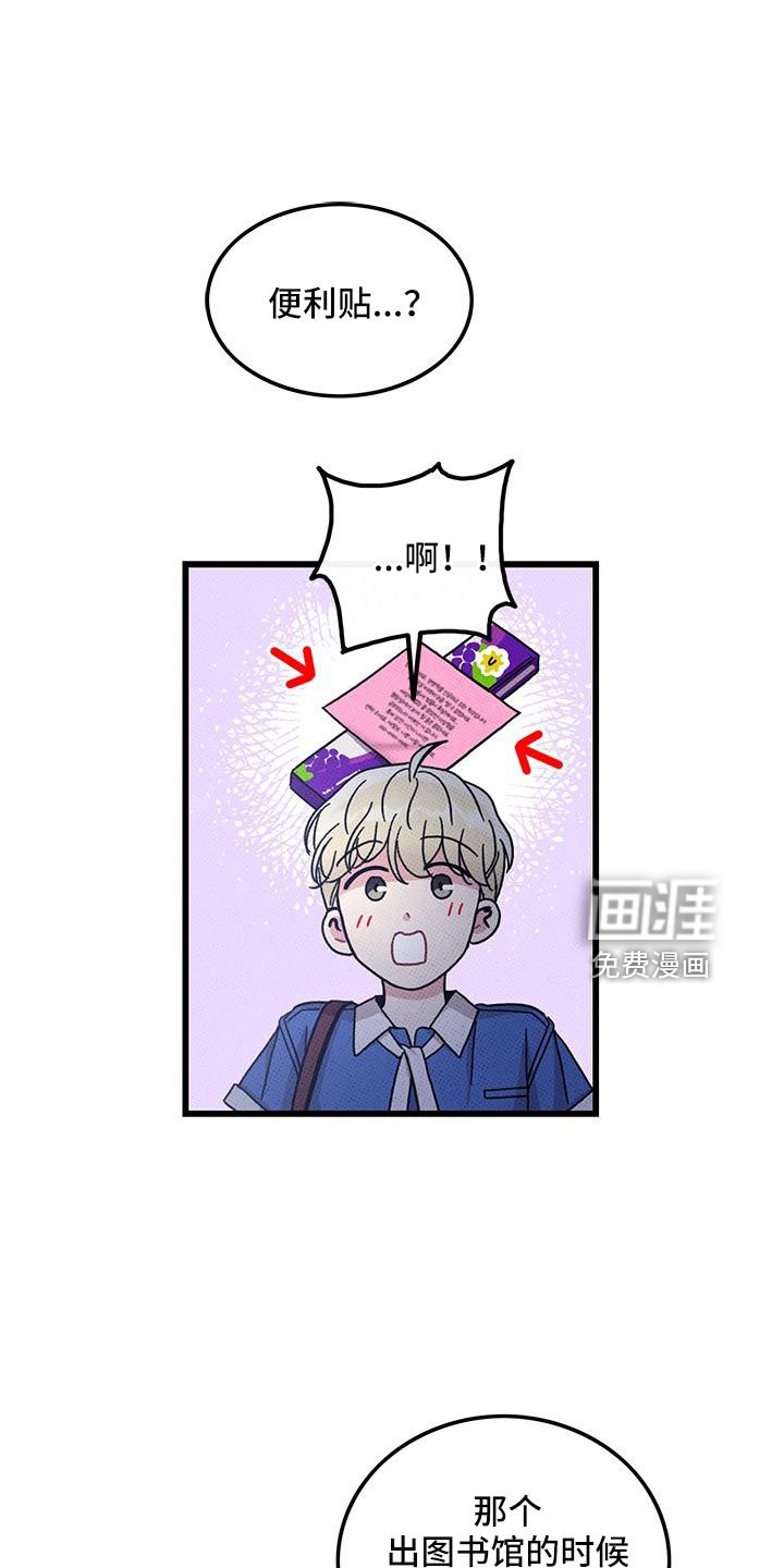 第92章：【第二季】和好