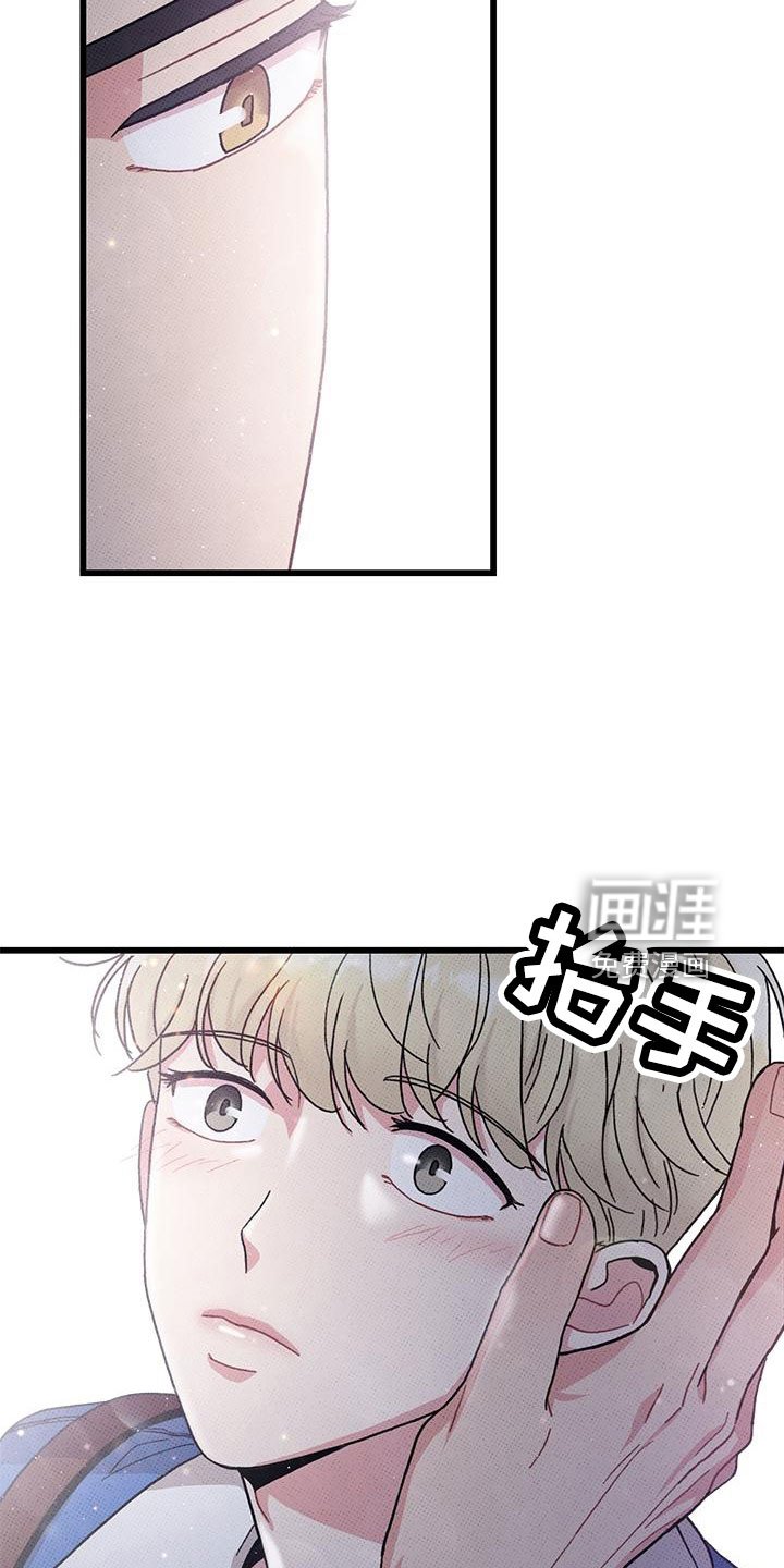 第92章：【第二季】和好