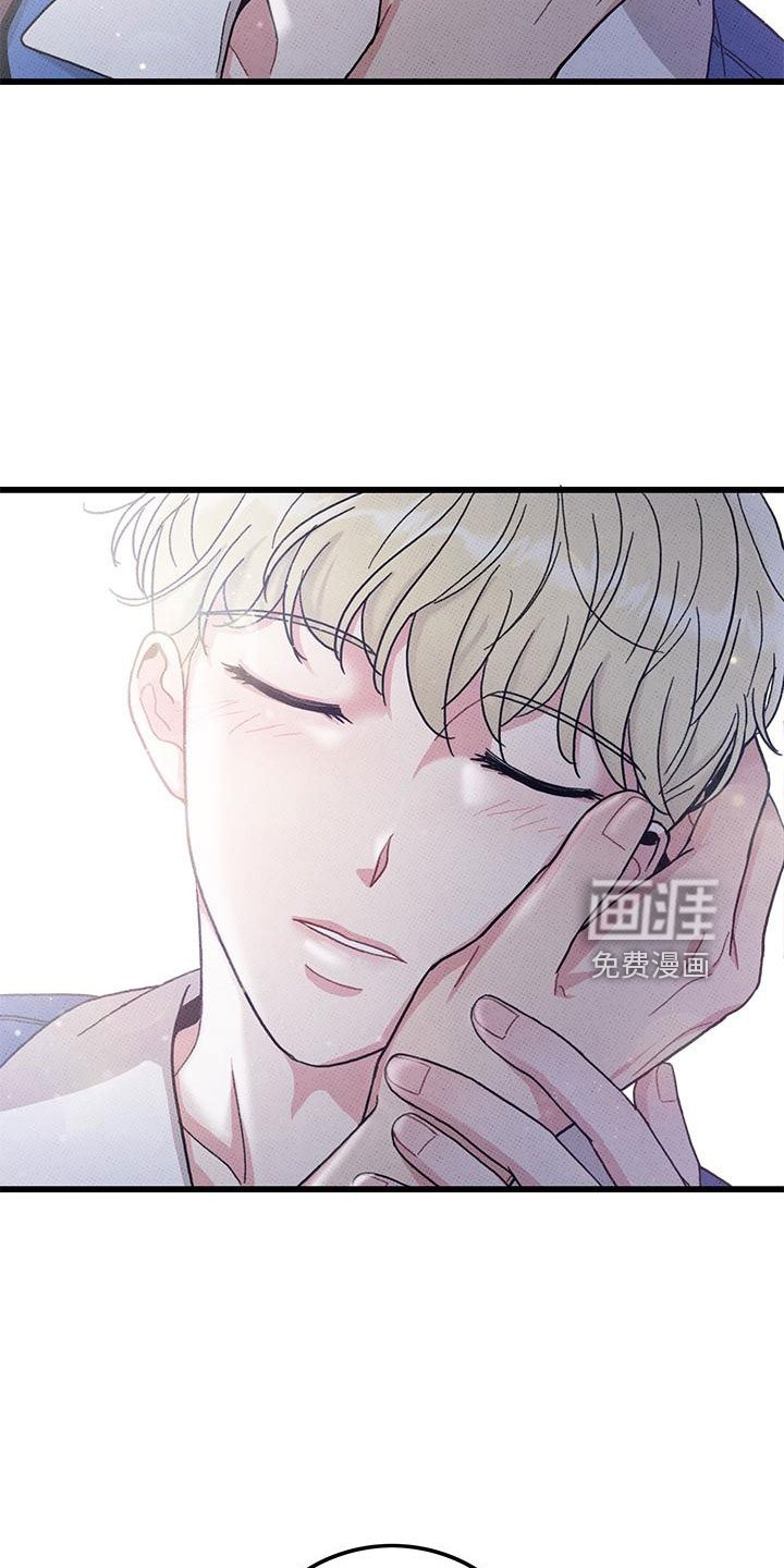 第92章：【第二季】和好