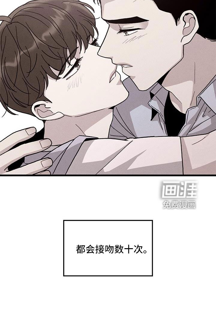 第93章：【第二季】太过分了