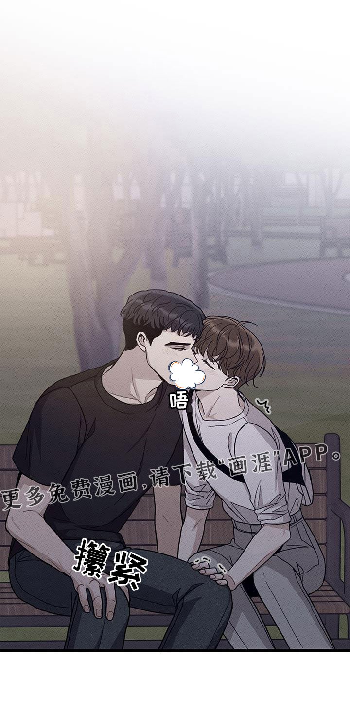 第93章：【第二季】太过分了