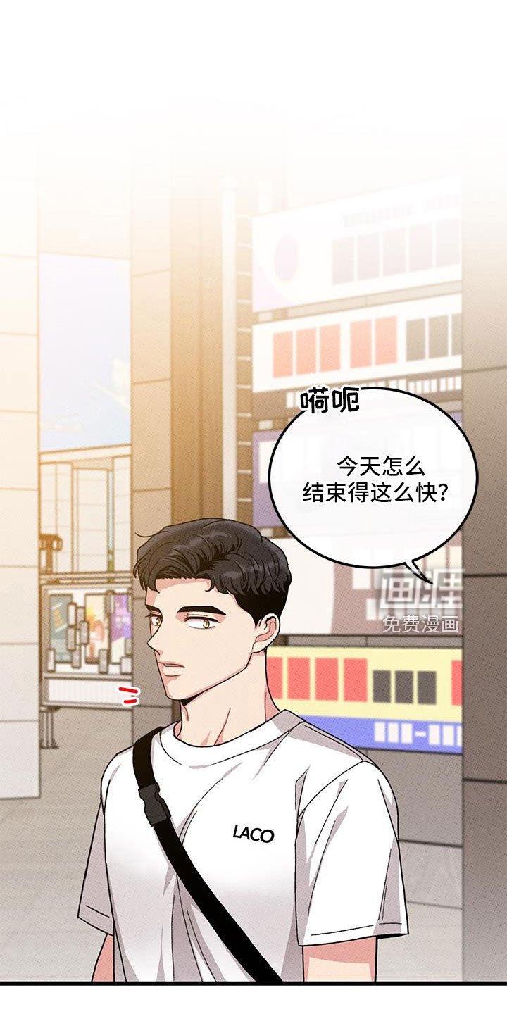 第94章：【第二季】我很想你