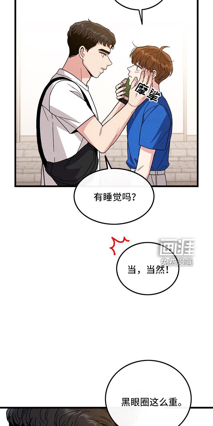 第94章：【第二季】我很想你