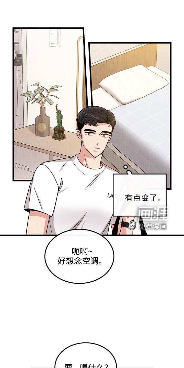 第94章：【第二季】我很想你