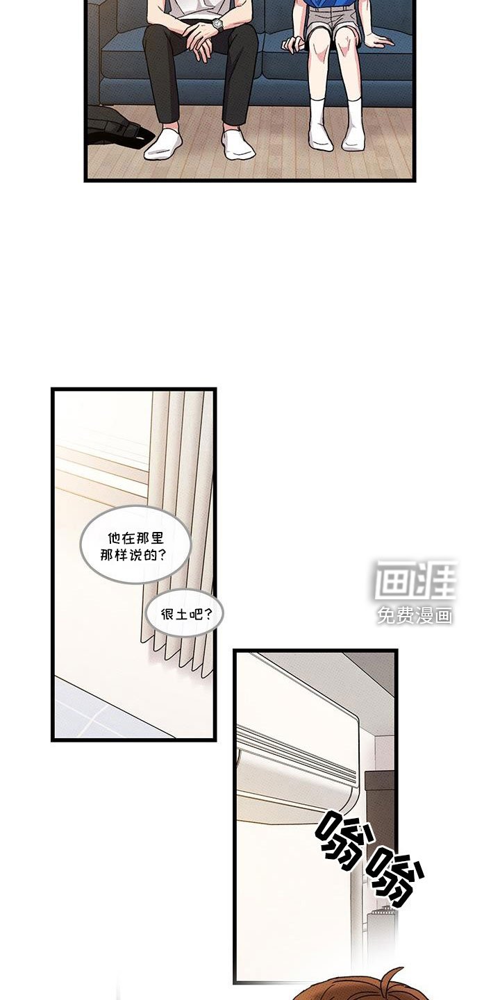 第94章：【第二季】我很想你