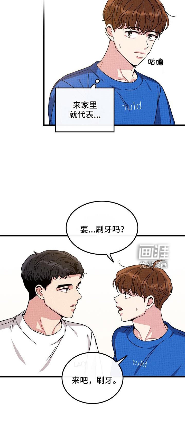 第94章：【第二季】我很想你