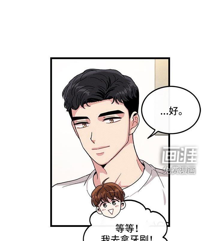 第94章：【第二季】我很想你
