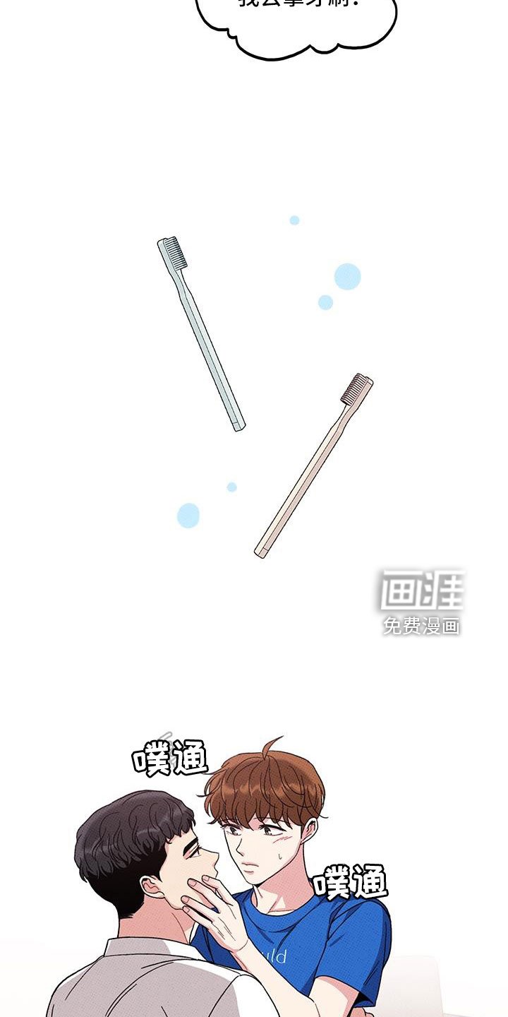 第94章：【第二季】我很想你