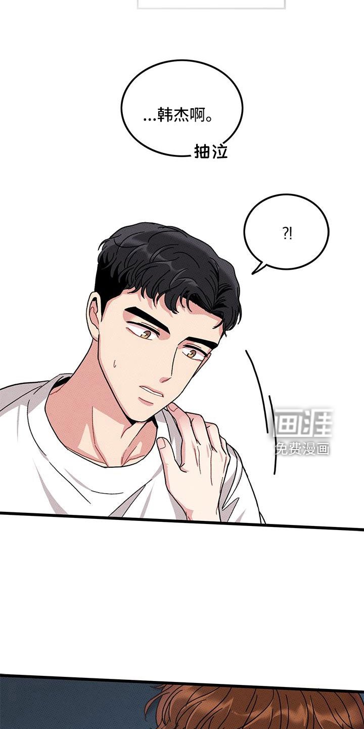 第94章：【第二季】我很想你