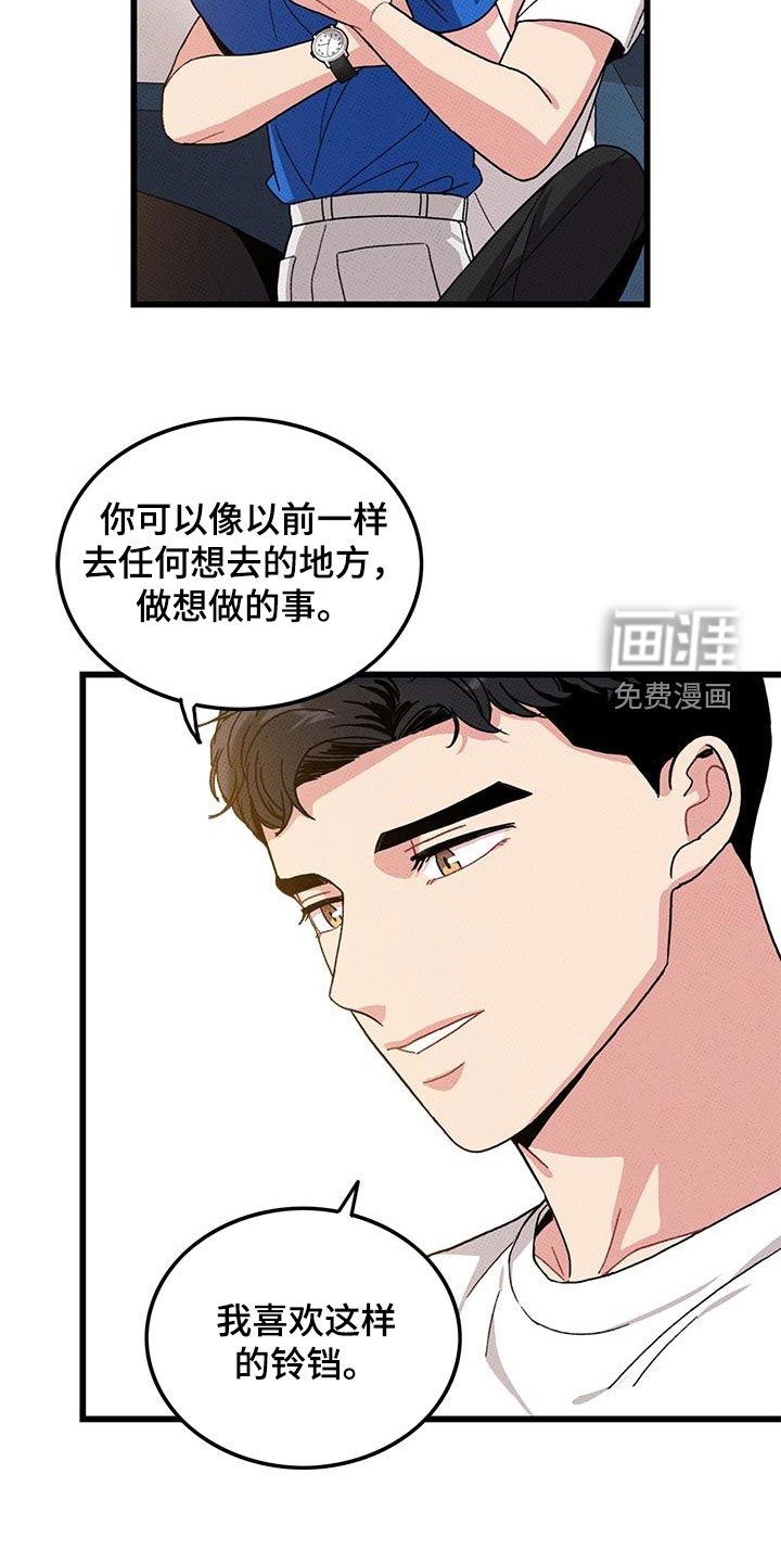 第95章：【第二季】伤疤