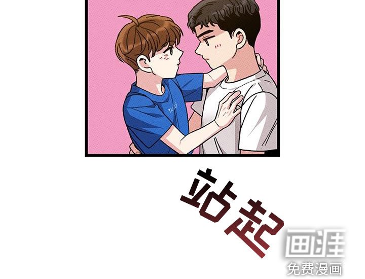 第95章：【第二季】伤疤