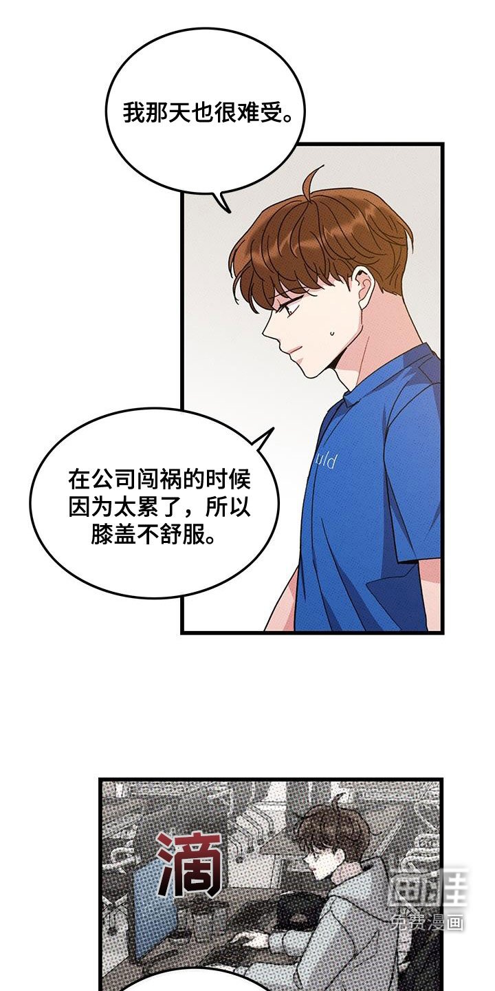第96章：【第二季】秀恩爱