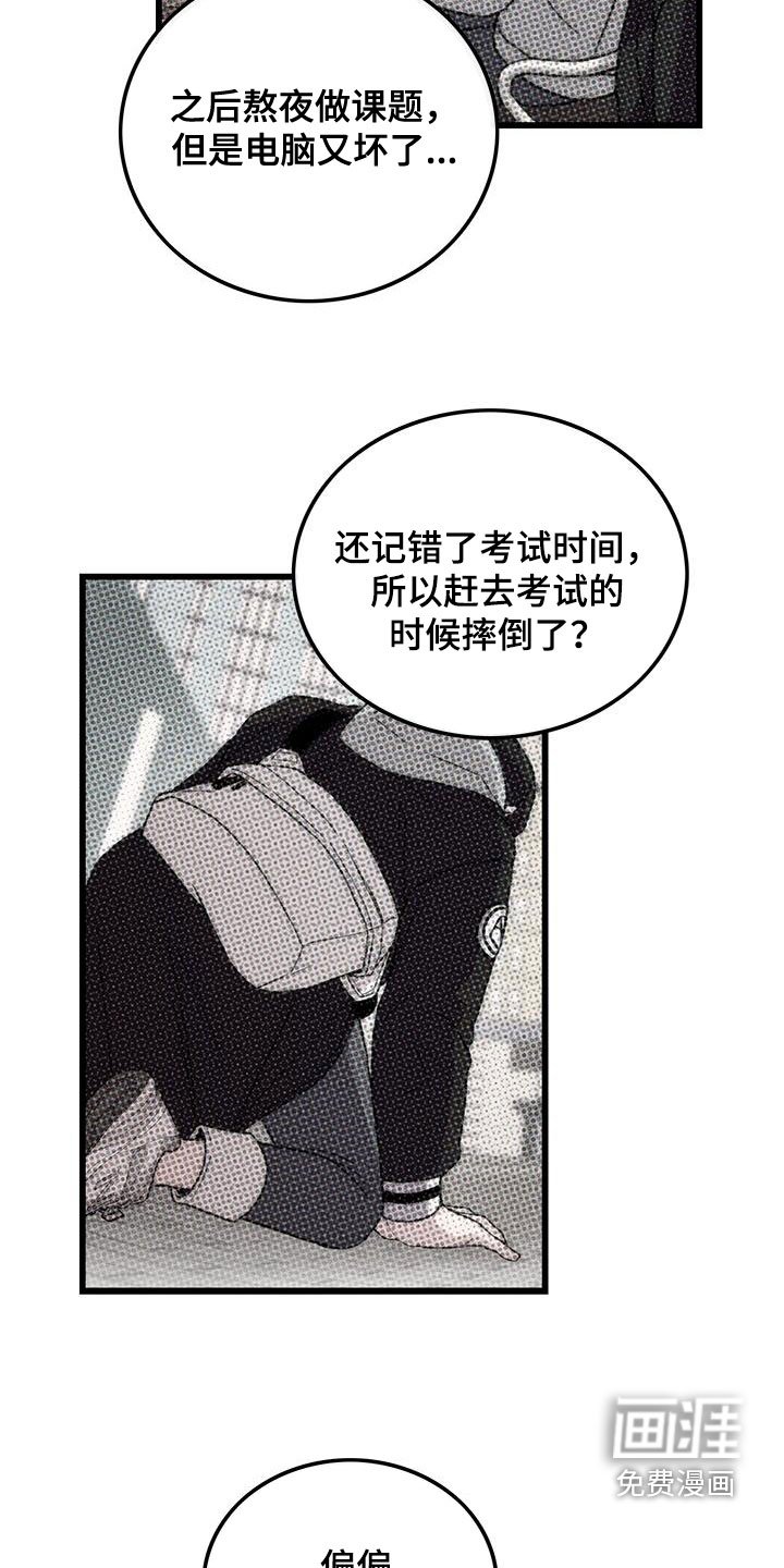 第96章：【第二季】秀恩爱